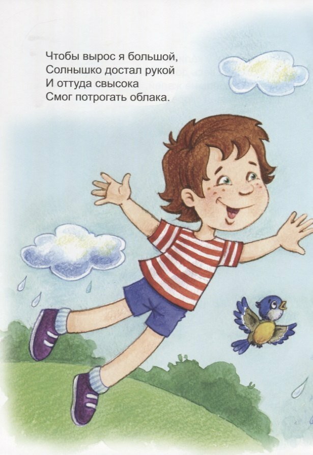 Я большой! (Виталий Лиходед) - фото №5