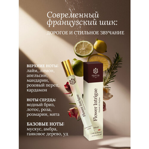 фото Духи парфюмерные preparfumer flower intrigue, унисекс, спрей 16 мл.