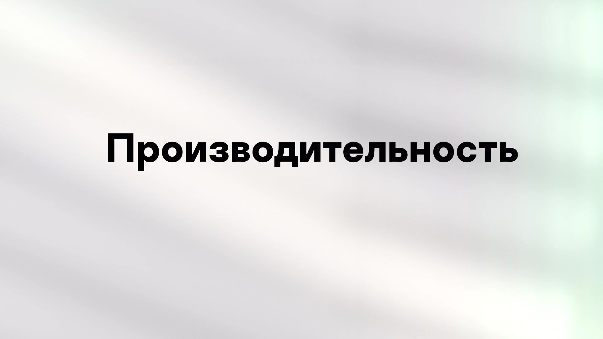 Антивирус Касперский Premium - максимальная защита для 1 устройства с 2 годичной лицензией (до 29.06.2027) — фото 1