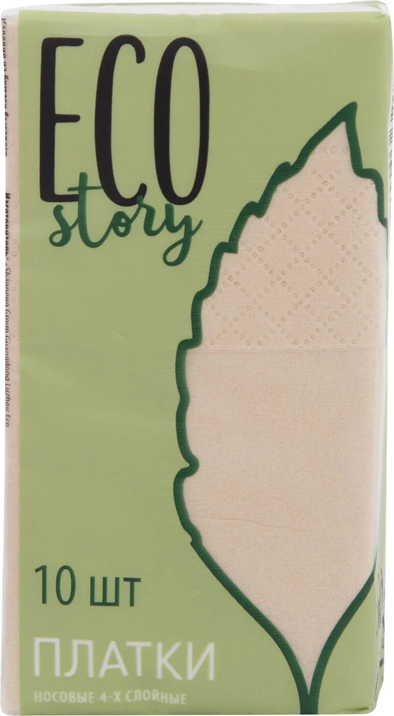 Eco Story Носовые платки Eco Story 4 слоя 10шт