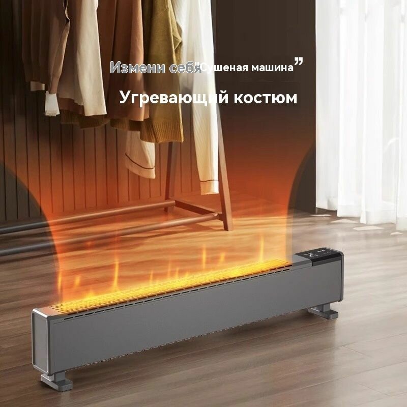 Картинки Графеновый обогреватель Xiaomi Micoe с быстрым нагревом плинтуса, домашний мобильный теплый пол большой площади