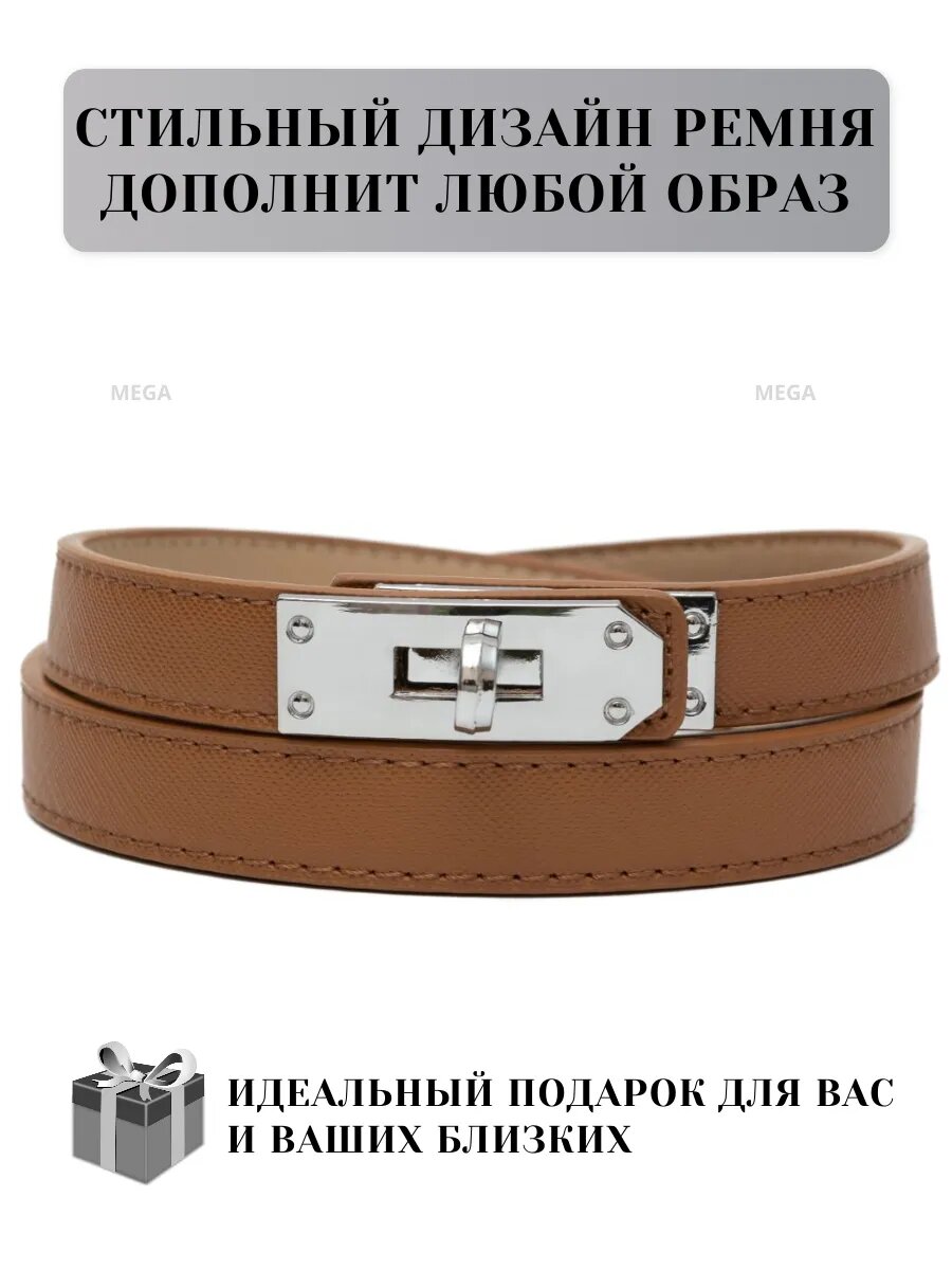 Ремень  для женщин, размер 1, черный/золотистый — фото 1