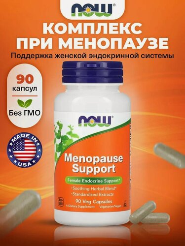 Изображение товара NOW Menopause Support, Комплекс для поддержки женского здоровья в менопаузу, 90 растительных капсул