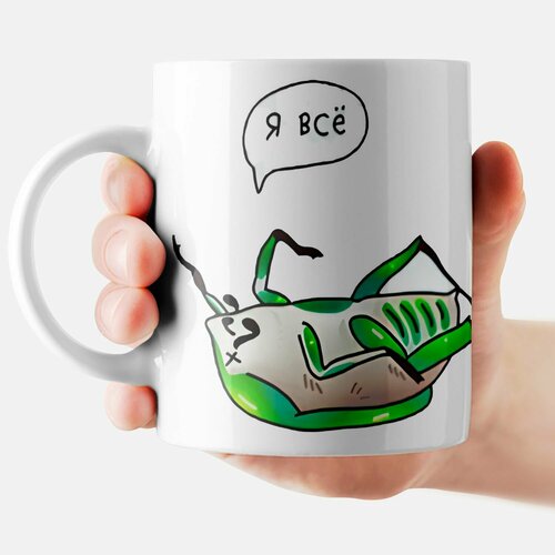 Кружка с прикольным принтом Жук невывожук 477₽