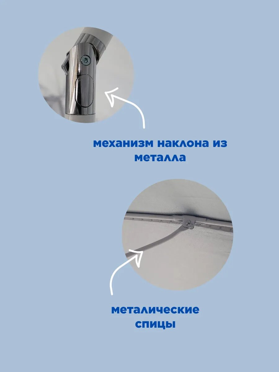 Зонт пляжный большой от солнца с наклоном 2м — фото 1