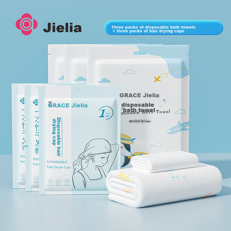 Grace Travel Disposable Hair Drying Cap And Bath Towel Set, Absorbent Shower Cap, Thickened And Enlarged, with Buckle, Hair Drying Towel, 3-Piece Set