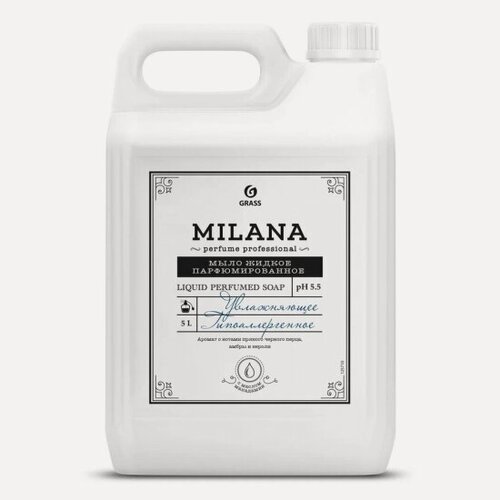 Изображение товара Жидкое мыло Grass PROFESSIONAL Milana Perfume, парфюмированное, 5 л