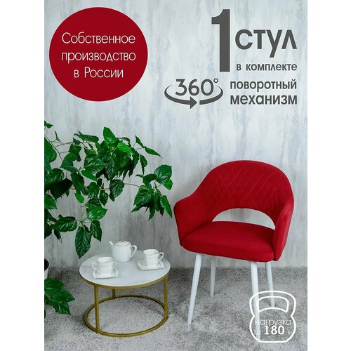 фото Поворотный стул кухонный мягкий со спинкой и подлокотниками русский стул