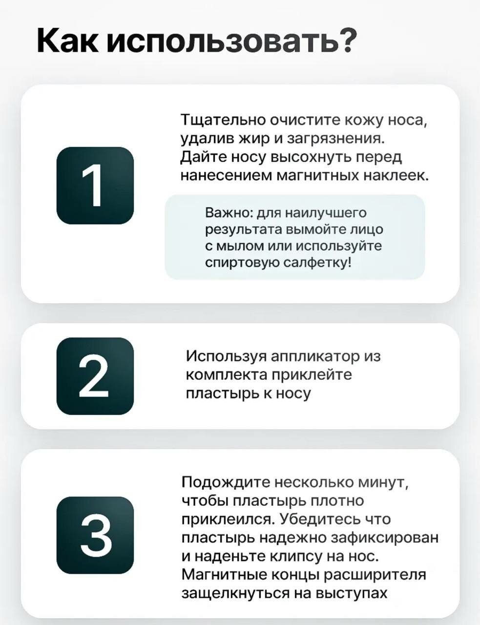 Изображение Магнитные расширители для носа , от храпа , Антихрап , 30 пар