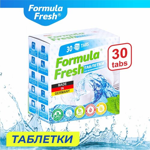 Таблетки для посудомоечных машин Formula Fresh 30 шт/уп.