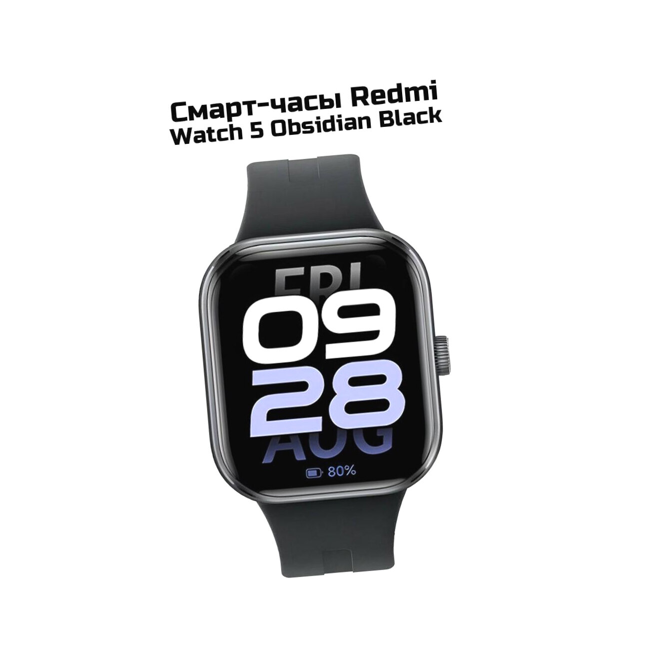Обзор: Женские электронные наручные умные смарт-часы Xiaomi Redmi Watch 5 (Obsidian Black) (M59932MU) (BHR9389GL). Женский календарь для отслеживания цикла