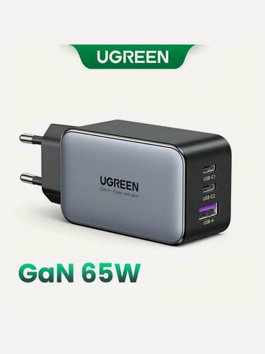Изображение товара Сетевое зарядное устройство Ugreen CD244, GaN, 65W, USB-C/USB-C/USB-A