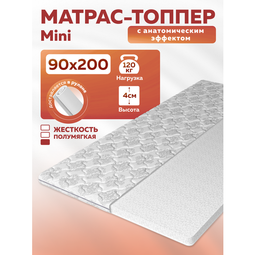 Анатомический тонкий матрас на диван Topper Mini 90x200, съемный чехол