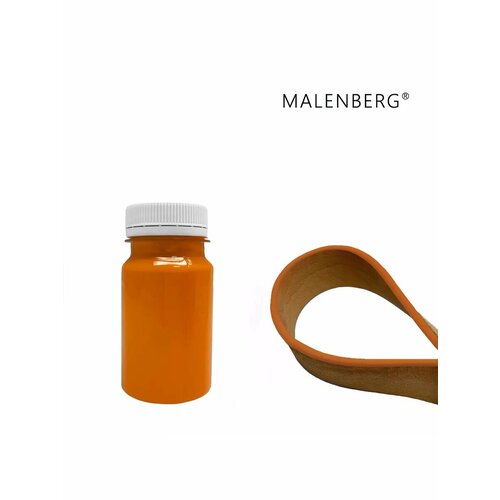 фото Матовая густая краска "malenberg" для урезов кожи 100 мл