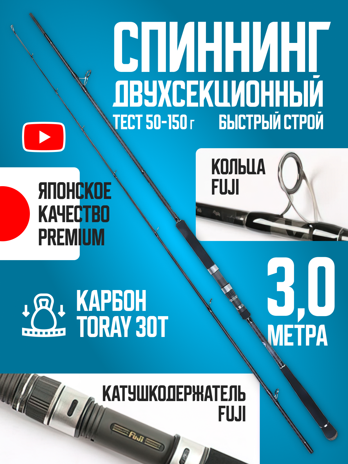 Фидерное удилище с катушкодержателем 3м, удочка для рыбалки, спиннинг
