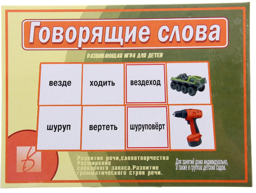 *Игр(ВеснаДизайн) Говорящие слова (Д-505)