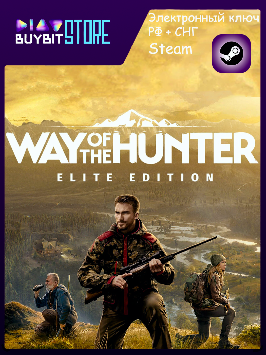 Way of the Hunter Elite Edition | Steam | РФ + СНГ