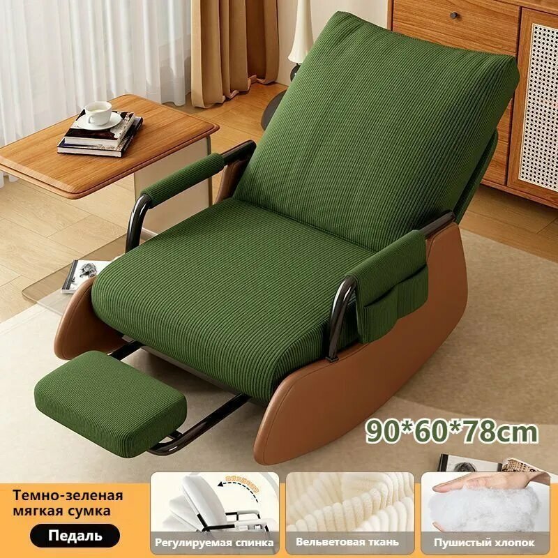 HOMELINK Кресло-качалка, 60х60х78 см