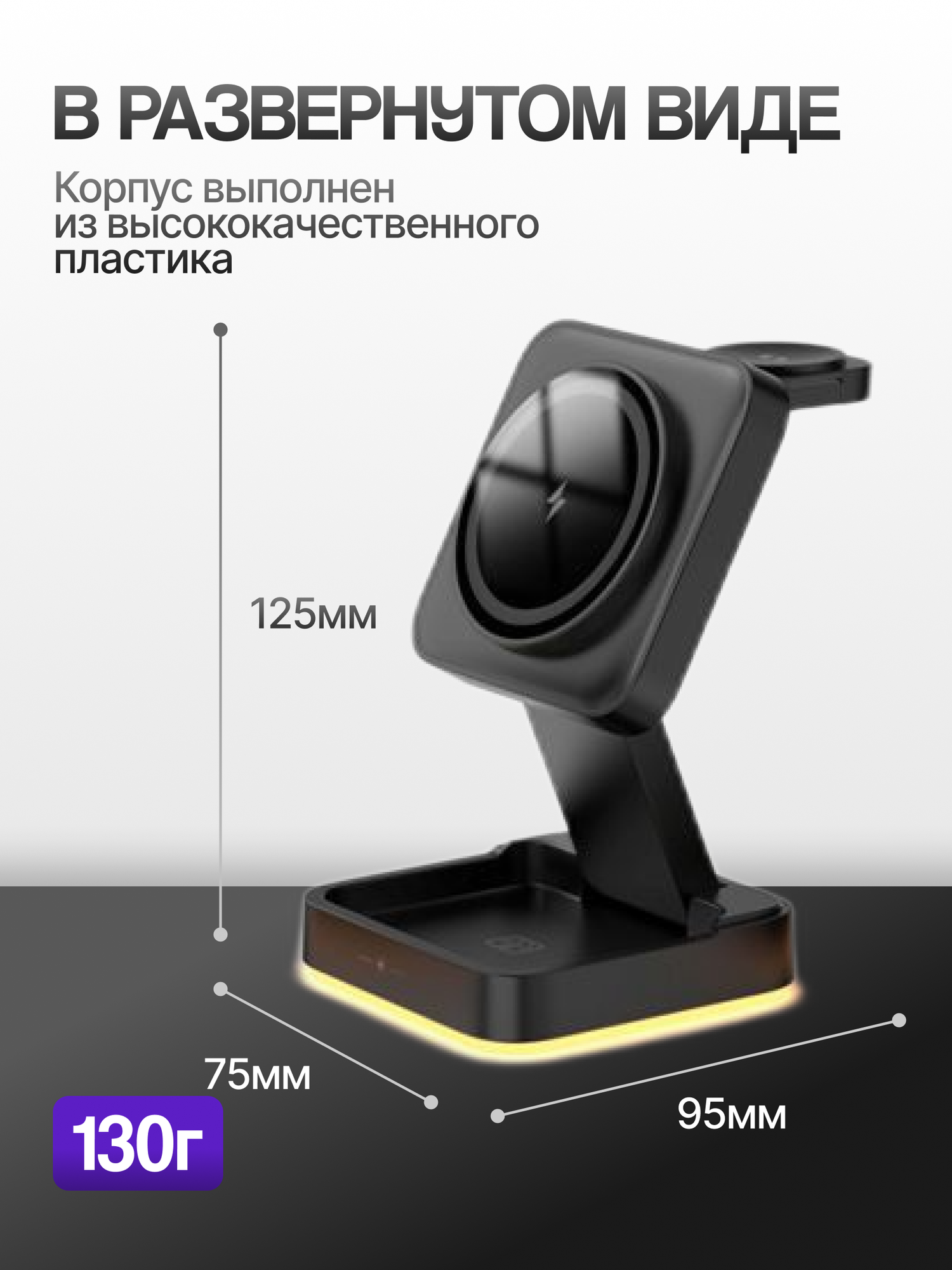 Беспроводная зарядка для iphone 3 в 1 док станция magsafe айфон — фото 1