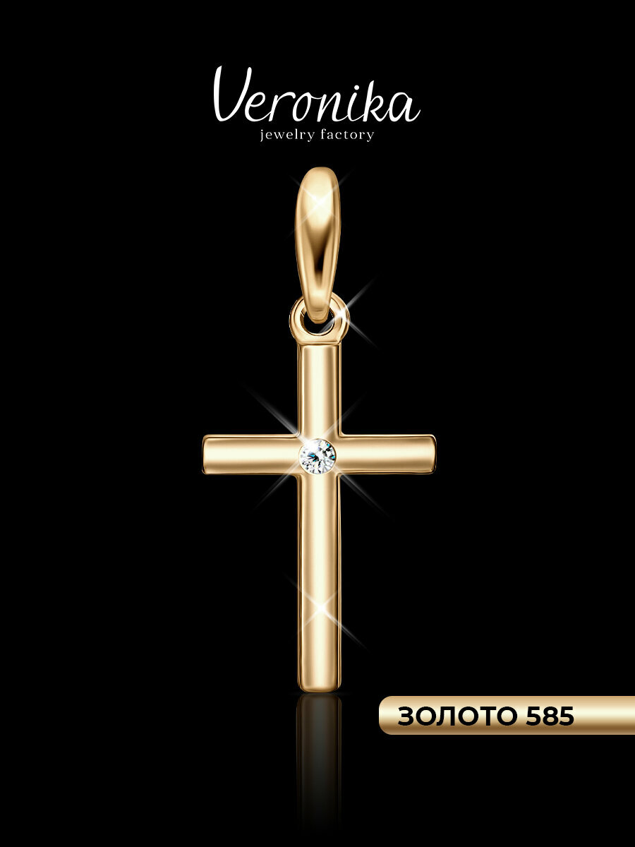 Крестик Veronika, красное золото, 585 проба, фианит