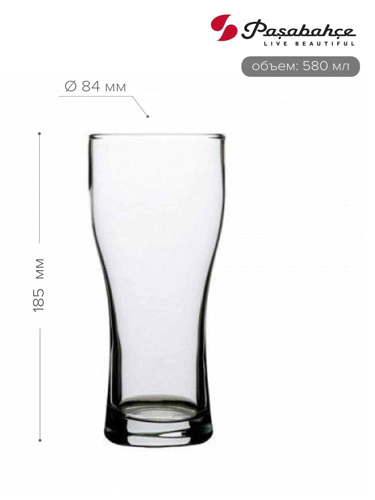 Стаканы Pasabahce Pub, для пива, 580мл, набор 2шт, стеклянные, прозрачные, с подарочной упаковкой, 42477 — фото 1