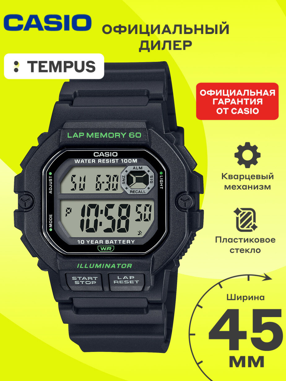 Наручные часы CASIO Collection Men 