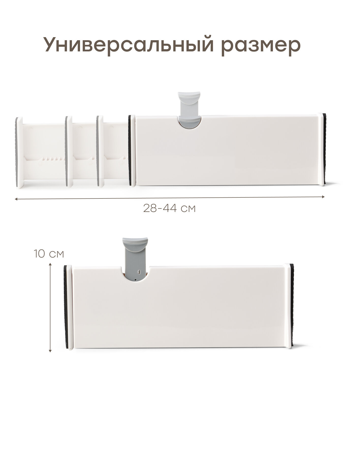 40083, Набор разделителей для ящиков Happy Baby SORTLINE "сортлайн", 2 шт. — фото 1