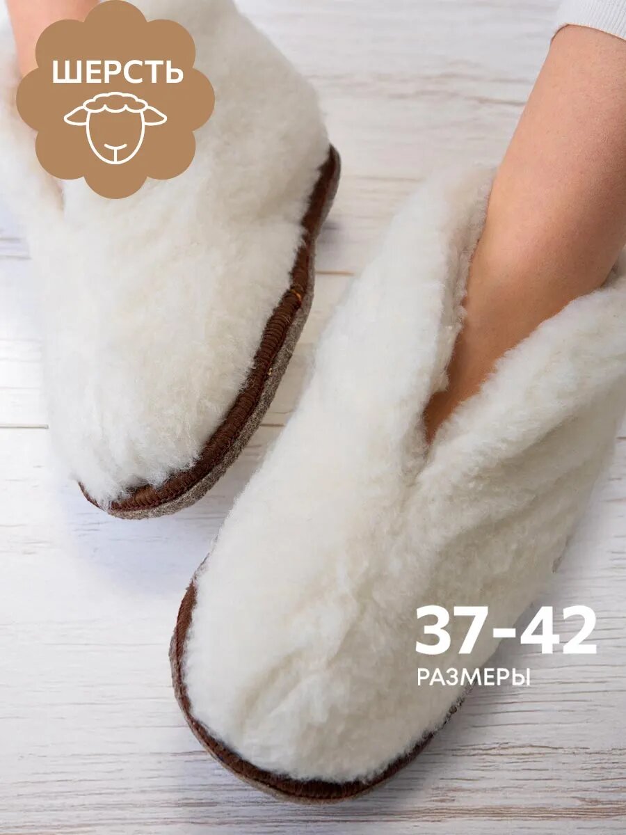 Чуни Happyfox Для женщин, размер 37-38, белый