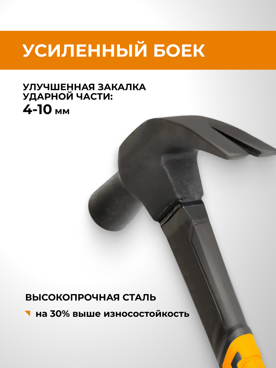 Молоток-гвоздодер 560 г RAGE by VIRA — фото 1