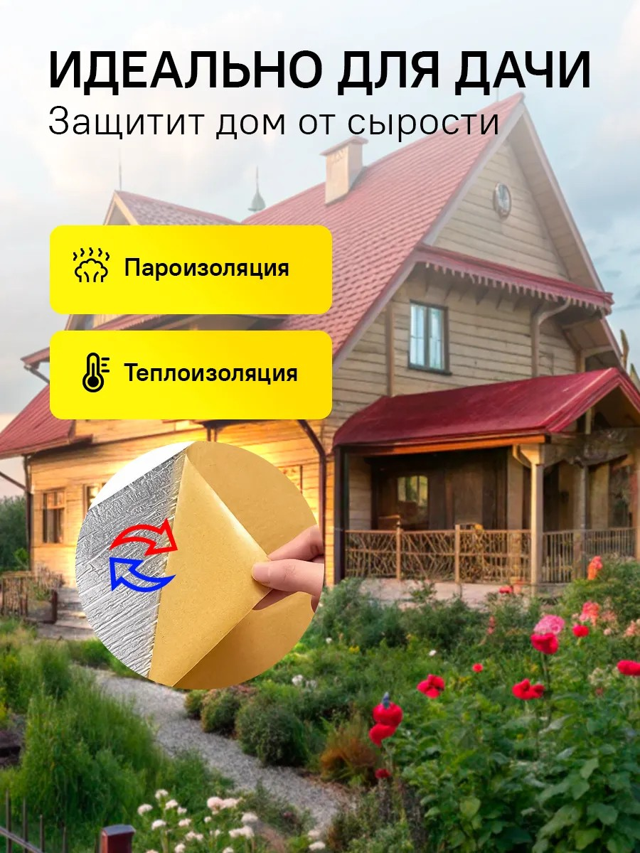 Стеновые панели самоклеящиеся Conflate, декоративные, 3д 35x35 см, 20 шт. — фото 1