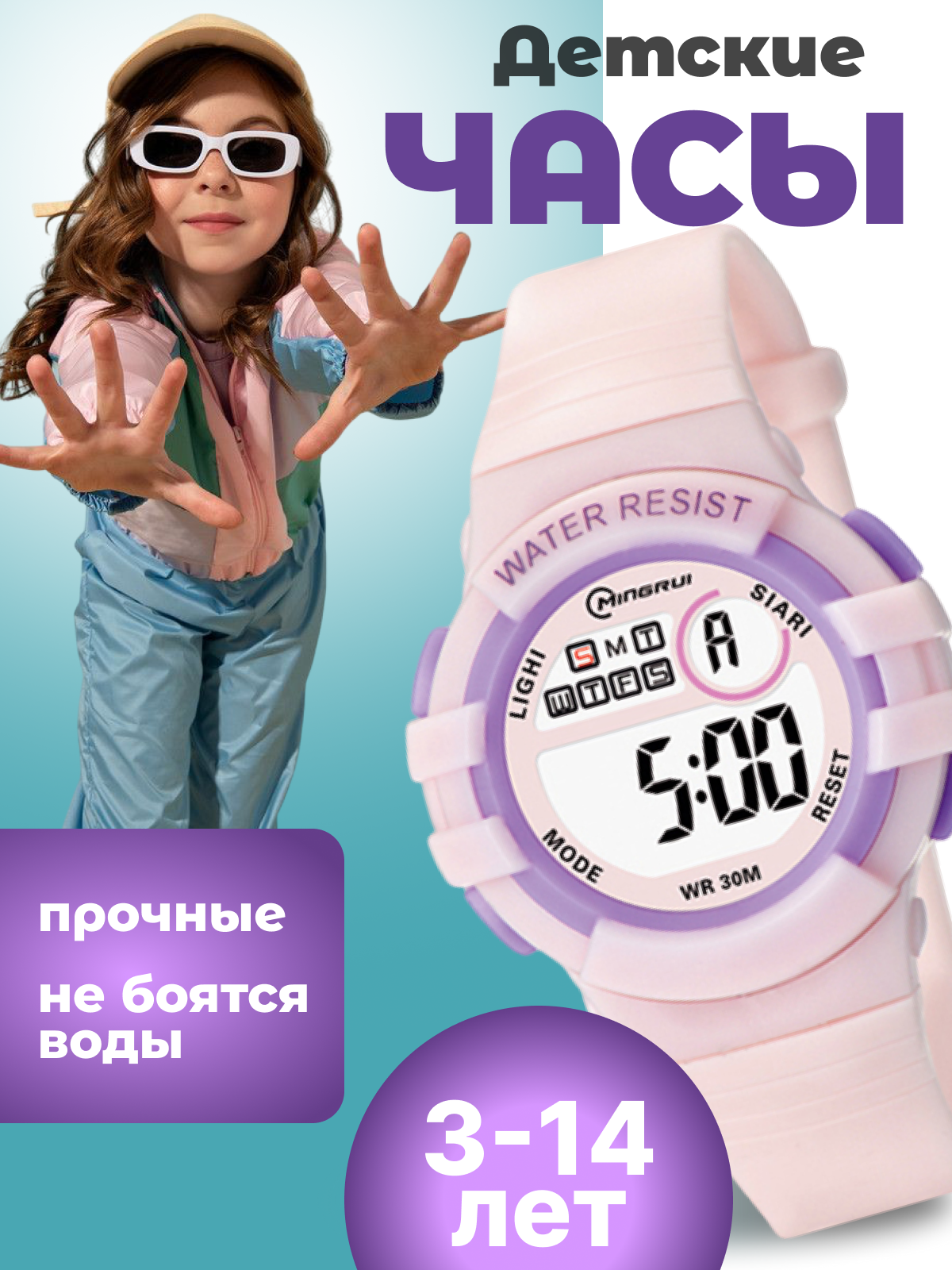 Наручные часы Mingrui 