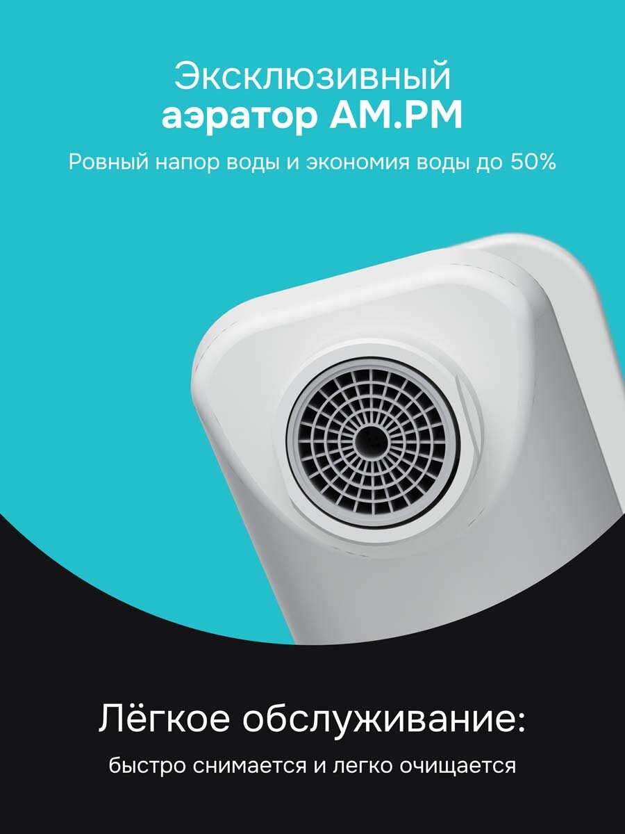 Смеситель для раковины AM.PM Brava кран для ванной, белый, латунь — фото 1