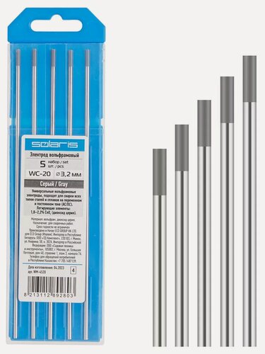 Изображение товара Электроды для сварки, вольфрамовый серый WC-20, 3,2 мм 5 шт SOLARIS (WM-4520)