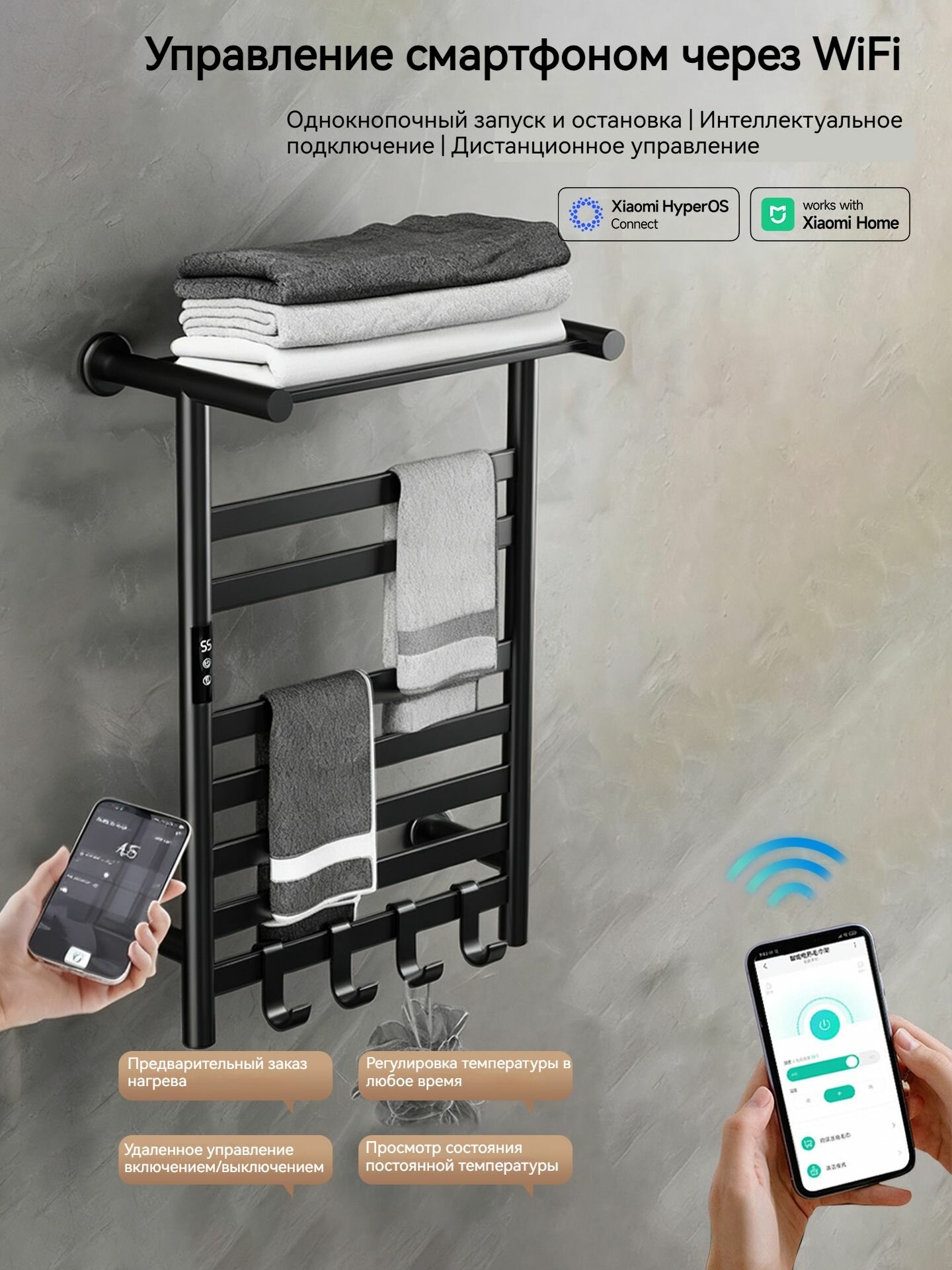 Картинки XIAOMI MIJIA Полотенцесушитель Электрический Трапеция