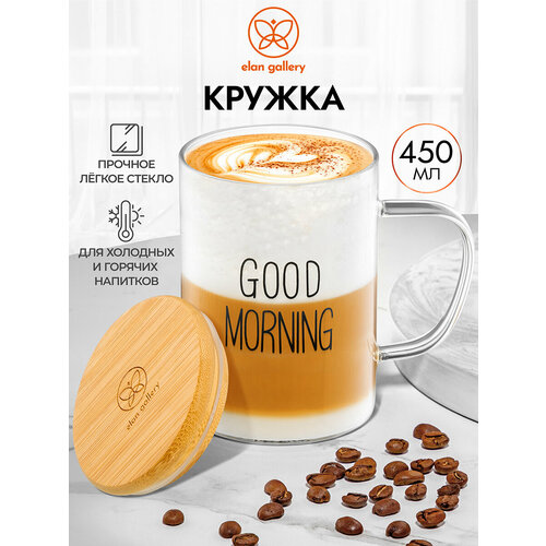 фото Кружка, чашка для чая, кофе 450 мл elan gallery good morning, 12х8х11,5 см, с бамбуковой крышкой