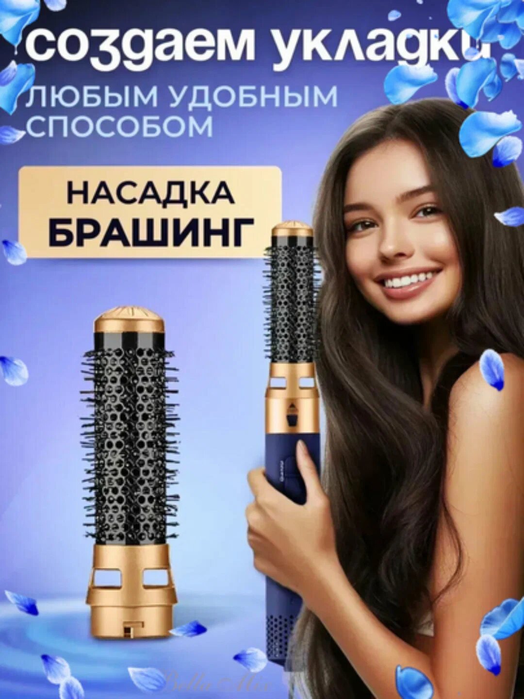 Фен для волос, фен-стайлер для укладки и завивки волос, 5 в 1, Dayson, подарочный кейс