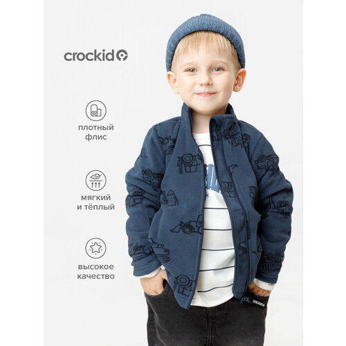 фото Толстовка crockid фл 34025/н/47 гр, размер 56/104, синий