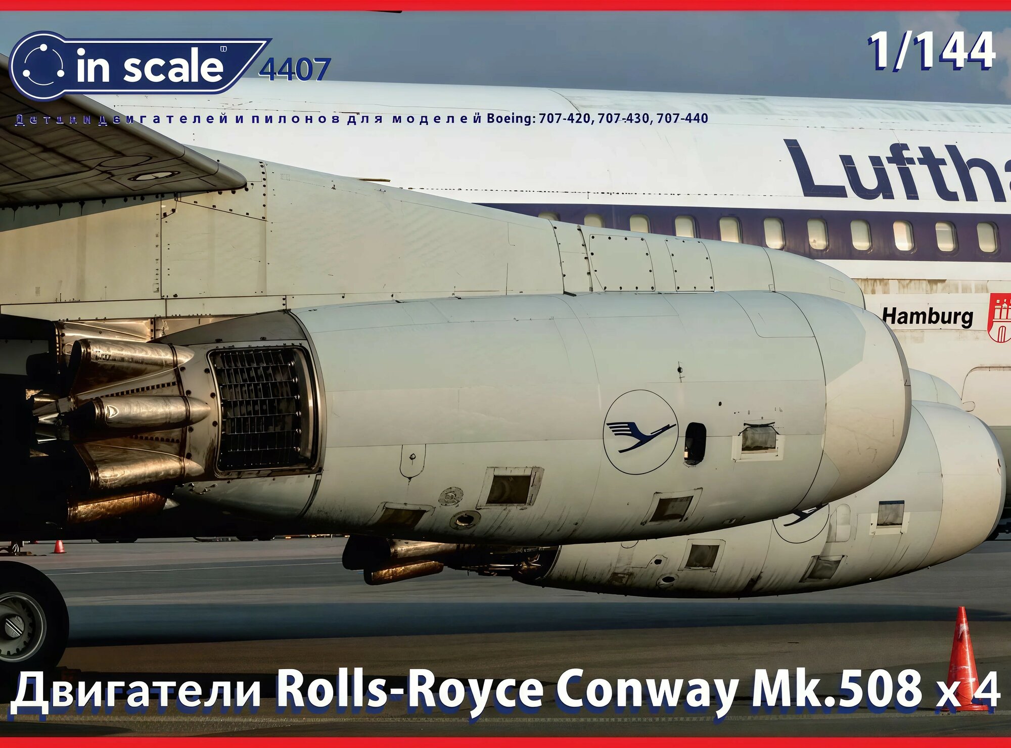 Двигатели Rolls-Royce Conway Mk.508 из полиуретановой смолы. 1/144