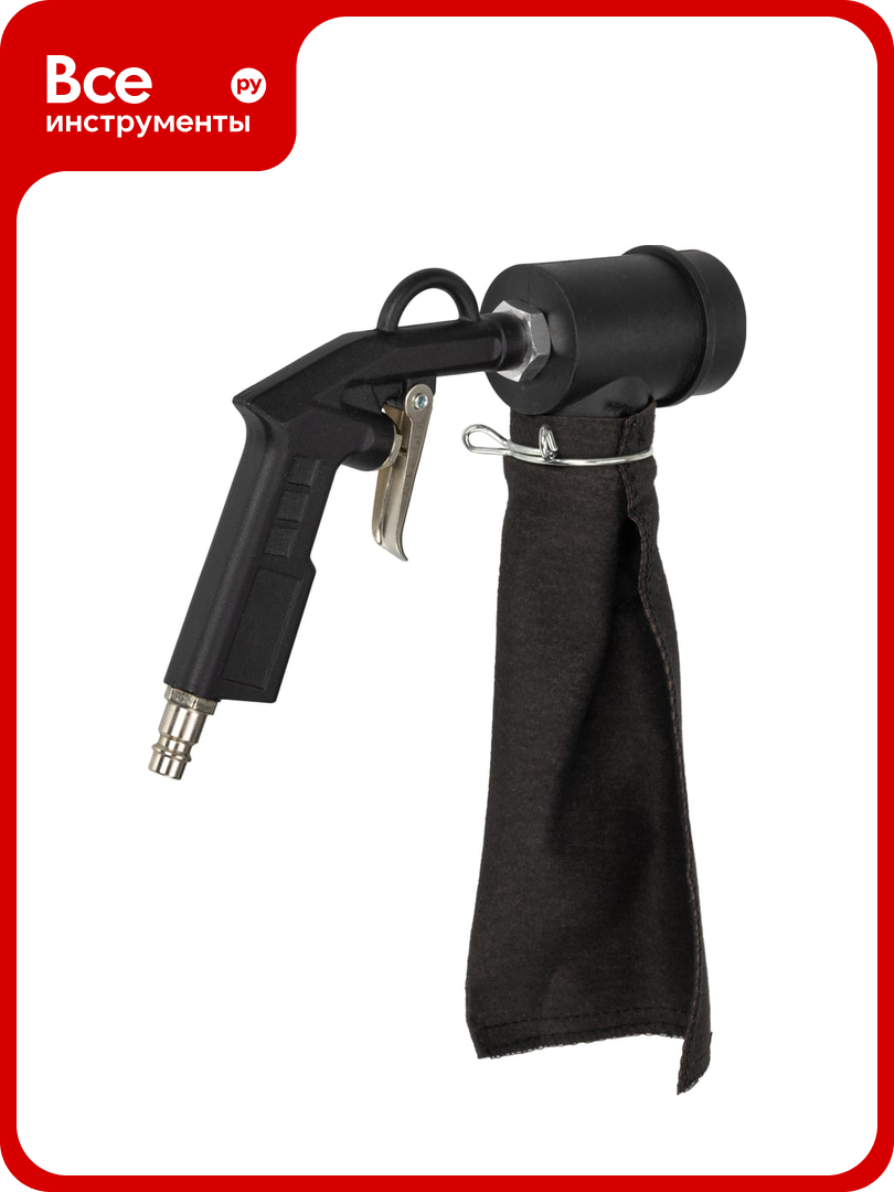 Пистолет пескоструйный с системой рециркуляции абразива ARMA PS-4