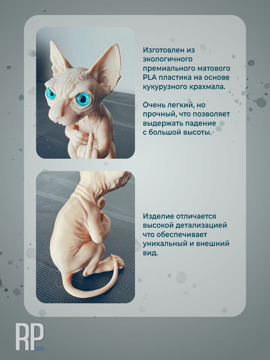 Статуэтка — фото 1
