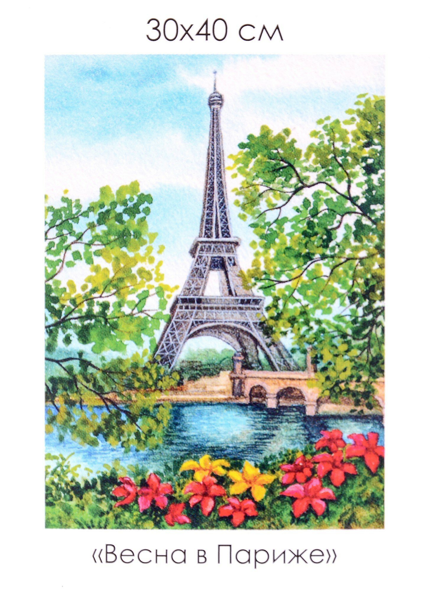 Набор для творчества. Алмазные узоры 