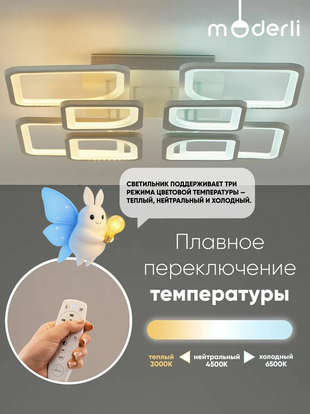 Люстра — фото 1