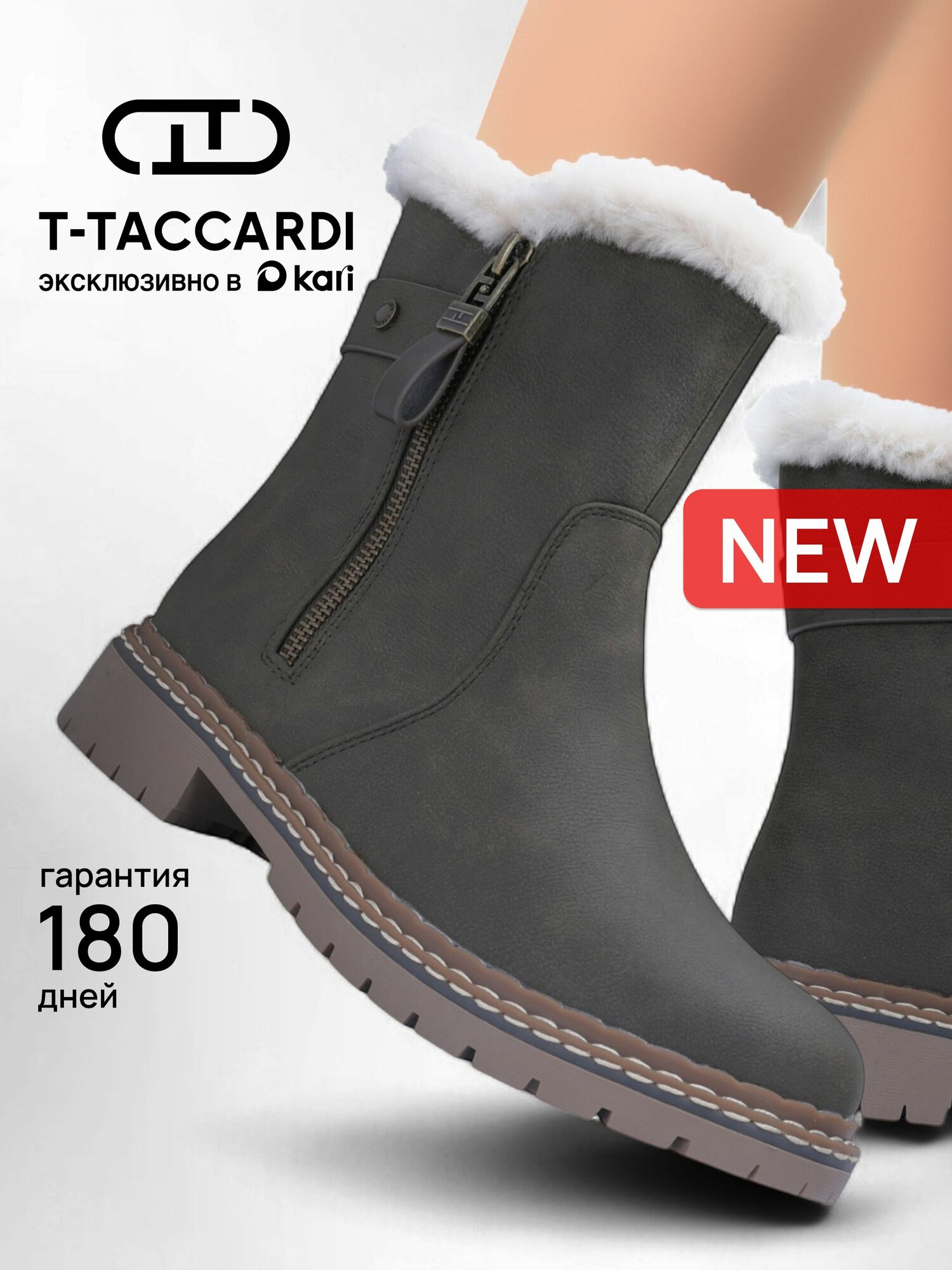 Полусапоги T.Taccardi размер 41 хаки