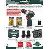 Фото Metabo PowerMaxx BS BL Q