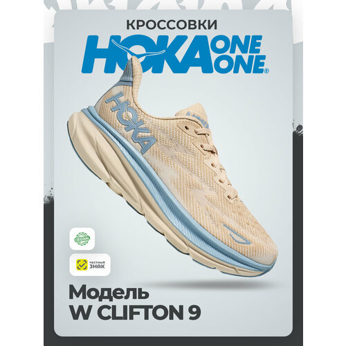 фото Кроссовки hoka one one, полнота b (us)/ на среднюю стопу, размер 36,5ru / us6b / uk4,5 / eu37,5 / jpn23, бежевый