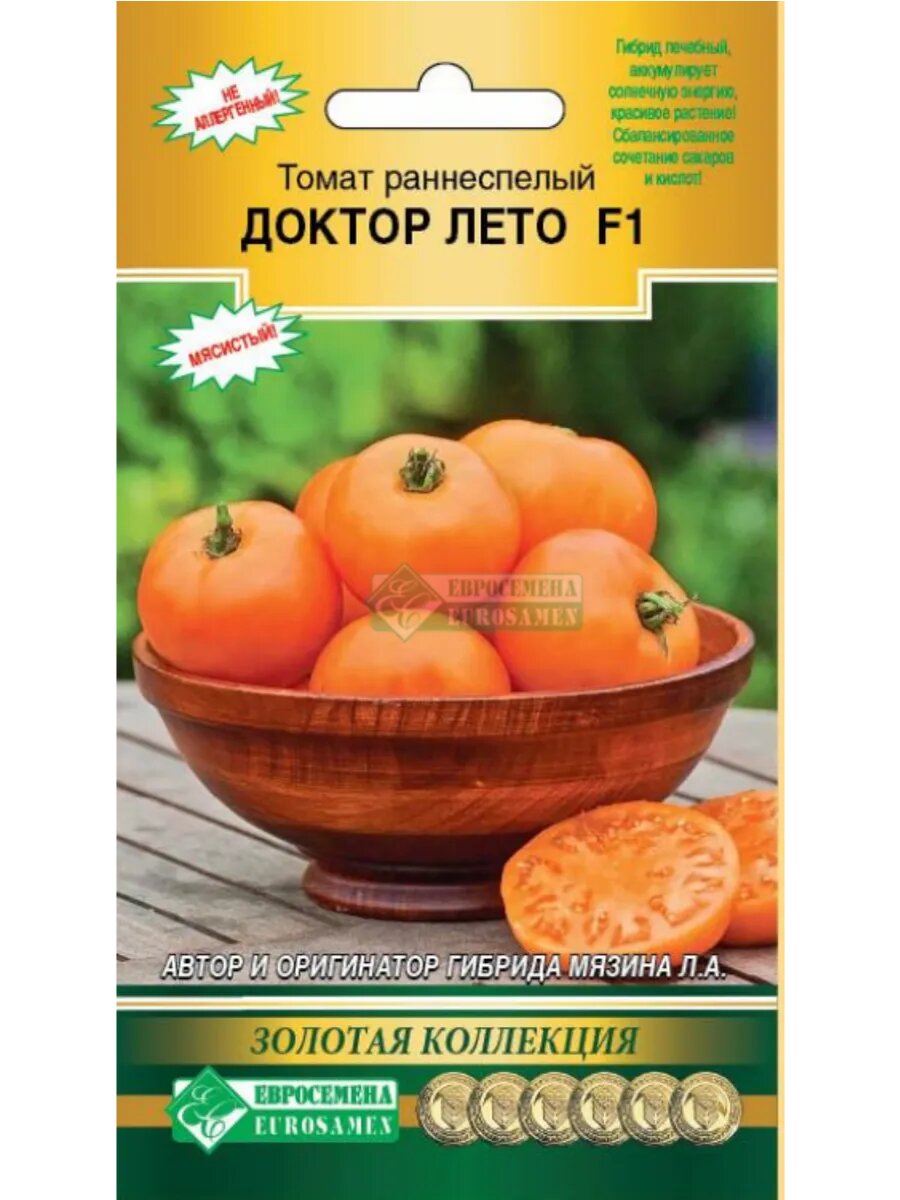 Томат доктор лето F1 раннеспелый (10 шт) ЕС
