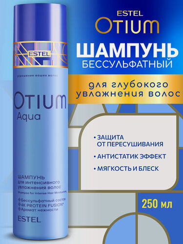 Изображение товара Бессульфатный шампунь для волос ESTEL PROFESSIONAL Otium Aqua интенсивное увлажнение 250 мл