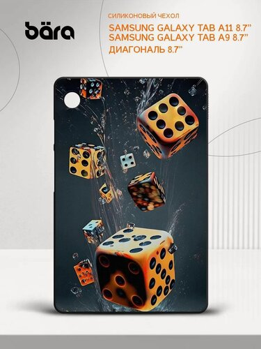 Изображение товара Чехол для планшета на Samsung Galaxy Tab A11/Tab A9 8.7” накладка, защитный