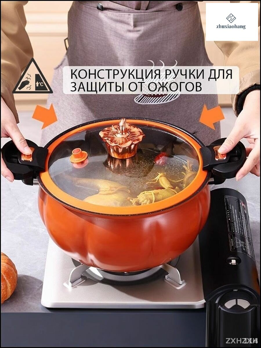 Эмалированная бестселлер кастрюля премиум