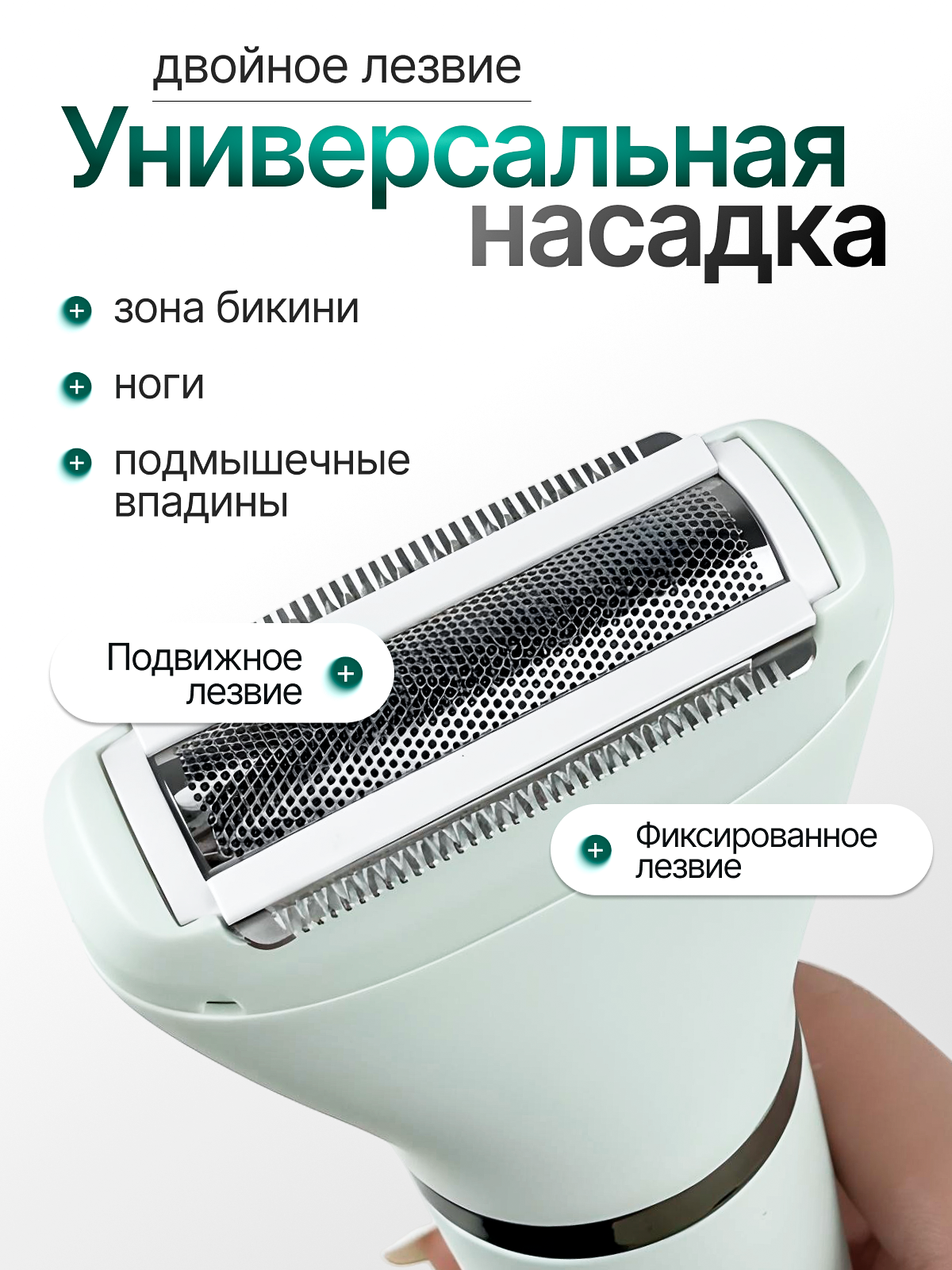 Электробритва триммер женский для интимных зон, лица, тела, ног универсальный профессиональный Catvil — фото 1